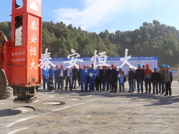 尋沾高速指揮部組織路基液壓強(qiáng)夯施工觀摩會 尋沾高速指揮部組織路基液壓強(qiáng)夯施工觀摩會