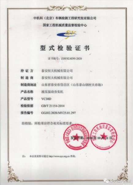 質(zhì)量為先,用心智造 質(zhì)量為先,用心智造