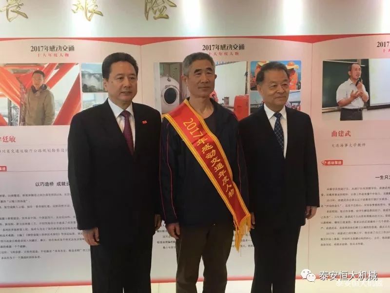 記泰安恒大機(jī)械有限公司高級工程師曹斌 記泰安恒大機(jī)械有限公司高級工程師曹斌