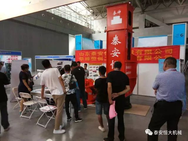 泰安恒大機(jī)械2017年度公路工程科技創(chuàng)新成果申報榮獲交通部二等獎 泰安恒大機(jī)械2017年度公路工程科技創(chuàng)新成果申報榮獲交通部二等獎