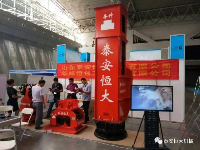 泰安恒大機(jī)械2017年度公路工程科技創(chuàng)新成果申報榮獲交通部二等獎 泰安恒大機(jī)械2017年度公路工程科技創(chuàng)新成果申報榮獲交通部二等獎