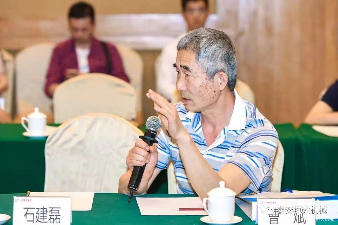 恒大機械應邀參加全國公路民營企業(yè)高質量發(fā)展研討會