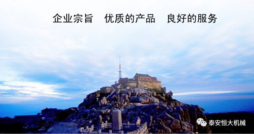 泰安恒大機(jī)械2017年度公路工程科技創(chuàng)新成果申報榮獲交通部二等獎 泰安恒大機(jī)械2017年度公路工程科技創(chuàng)新成果申報榮獲交通部二等獎